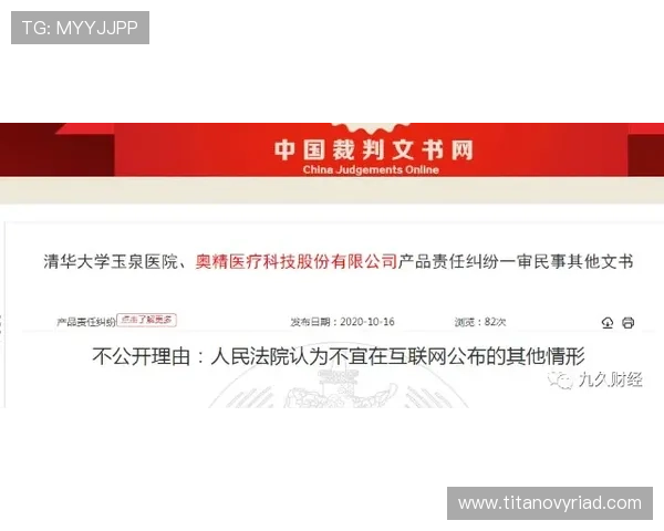 ob视讯体育官网平台的安全保障措施，确保玩家个人信息与资金安全的全面解析
