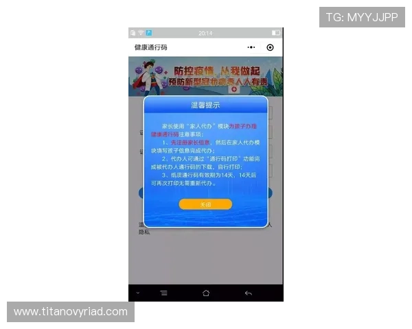 如何安全顺利完成老虎机真人版全站登录操作详细步骤介绍